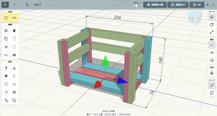 無料トライアル画像1