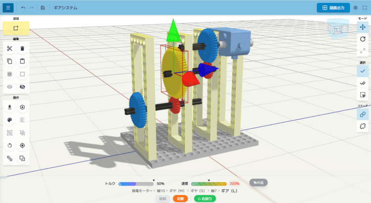 caDIY3D Blocks スクリーンショット1