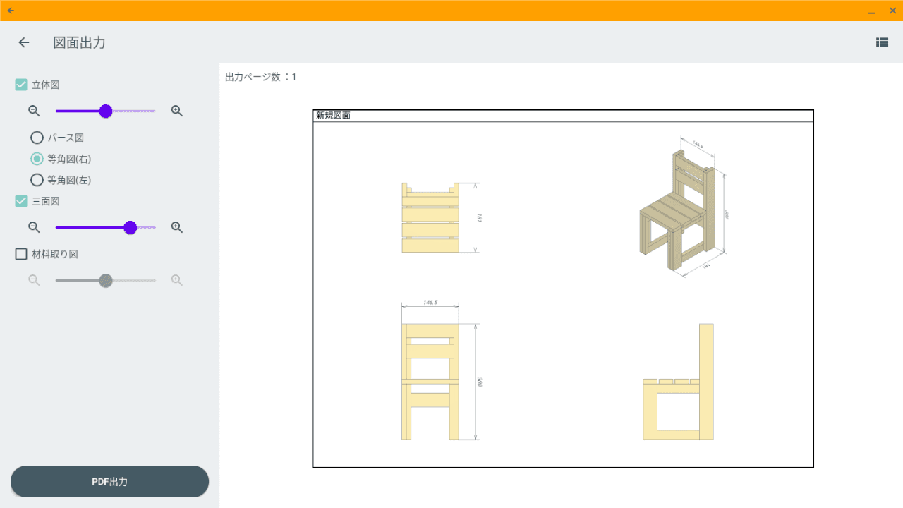 12月も無料セミナーを実施します！