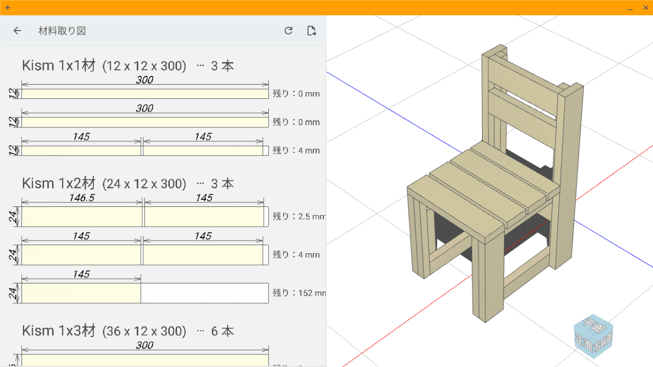 無料セミナー開催！