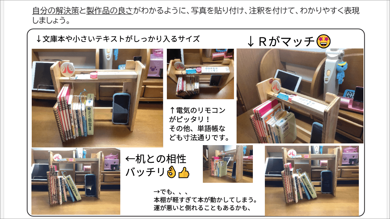 外部サイトプレビュー