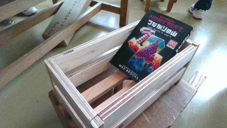 作品例2 完成品