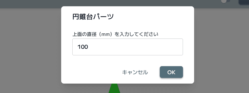 3Dプリンタパーツの追加
