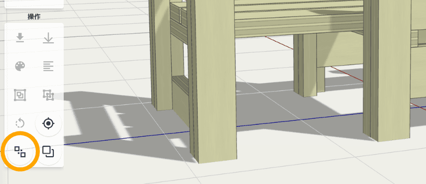 接触面の見える化