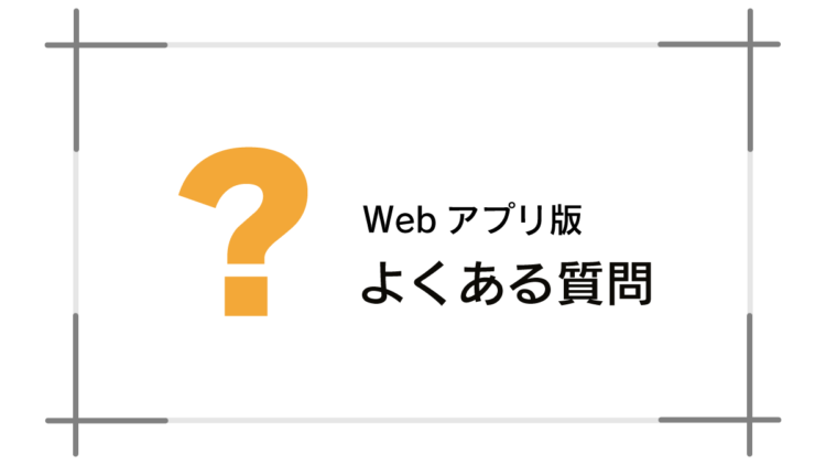 設計を開始しようとすると「このブラウザの設定では、図面の保存が